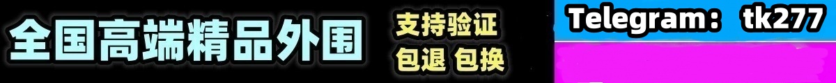 北京夜网，北京品茶网，北京夜生活，北京龙凤论坛